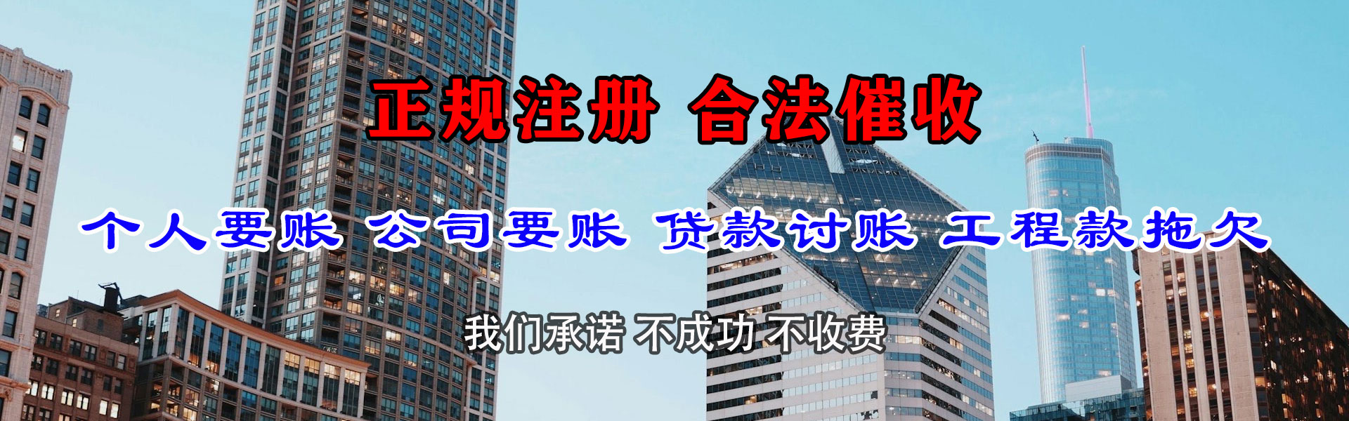 白云矿讨数公司